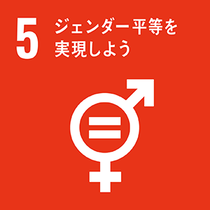 SDGS_5